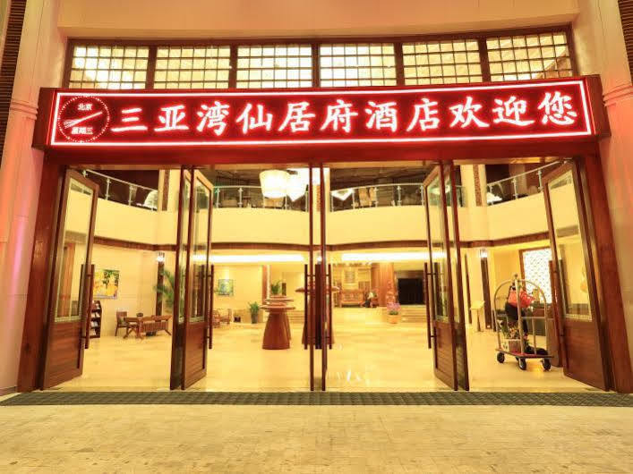Hotel Sanya Bay Asgard Exterior foto
